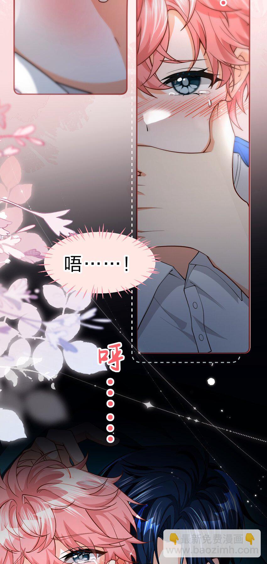 72 在橘子的唇上，尝到了自己的味道(1/2)-第96话