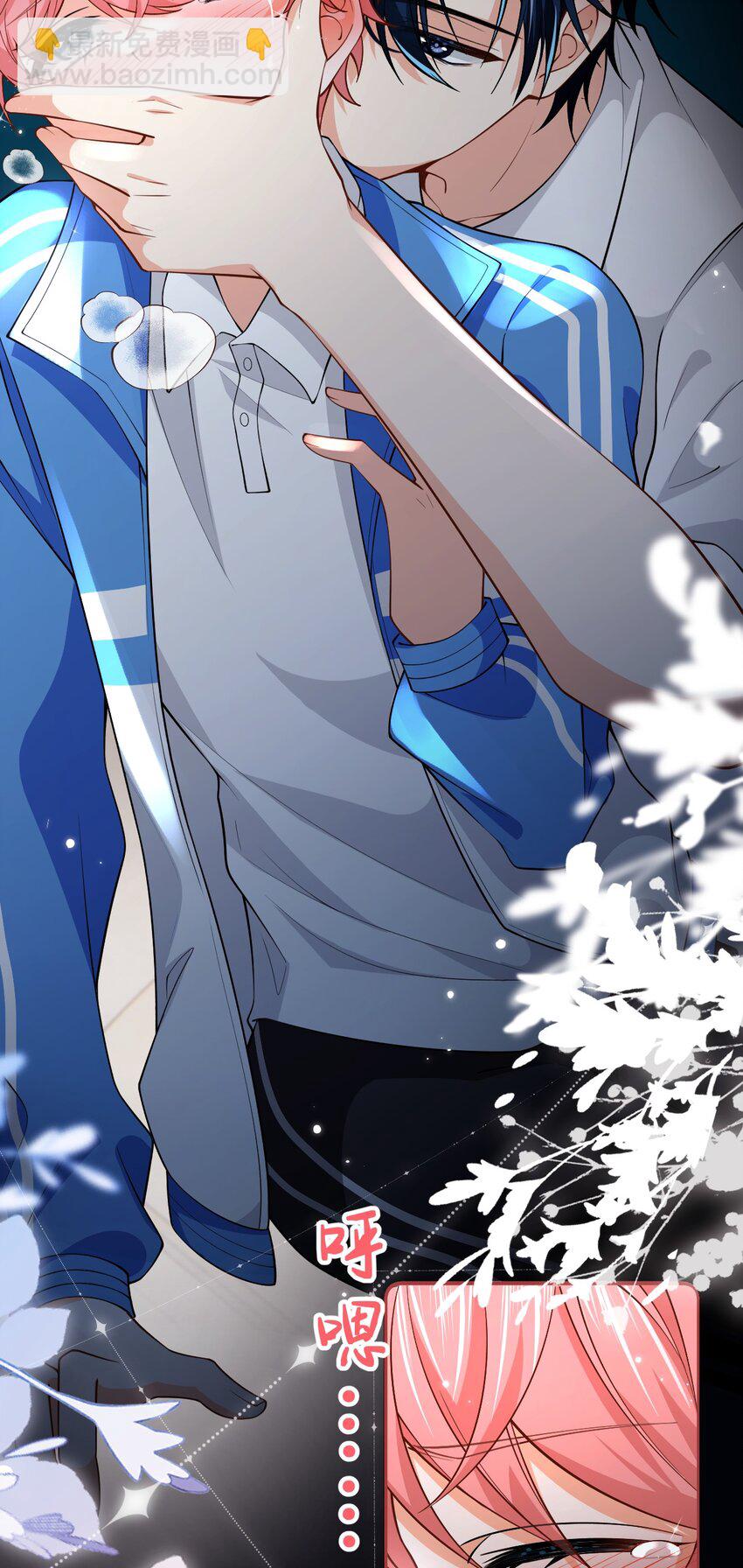 72 在橘子的唇上，尝到了自己的味道(1/2)-第96话