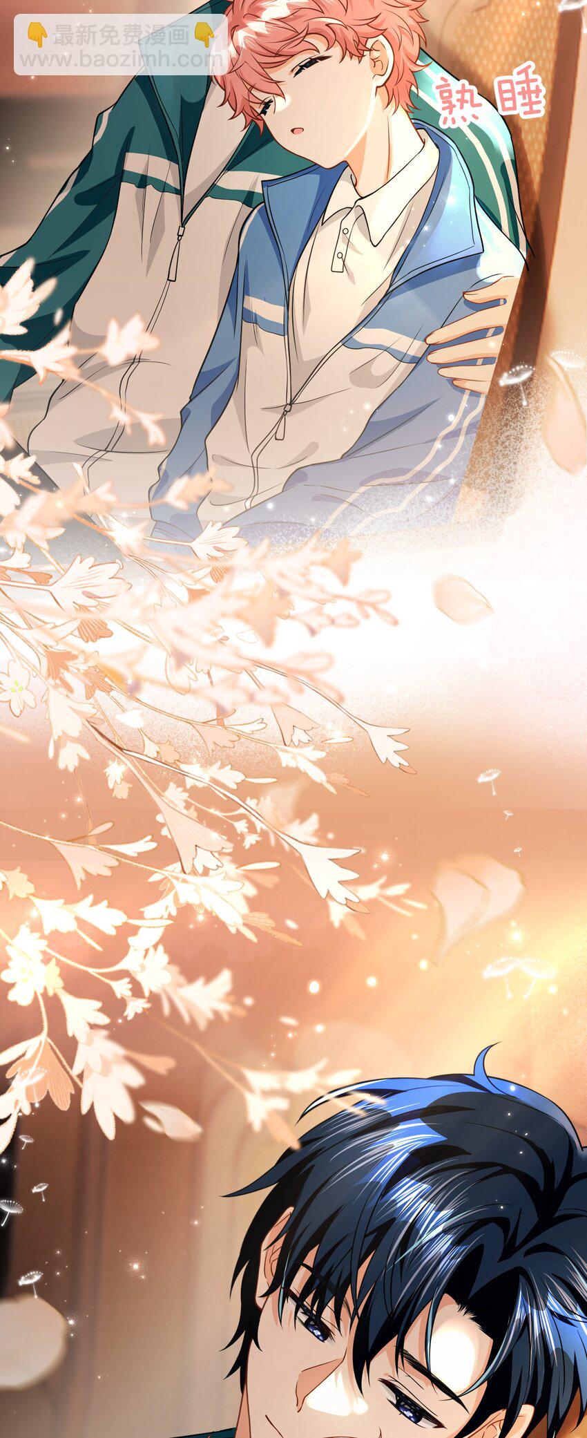 72 在橘子的唇上，尝到了自己的味道(1/2)-第96话