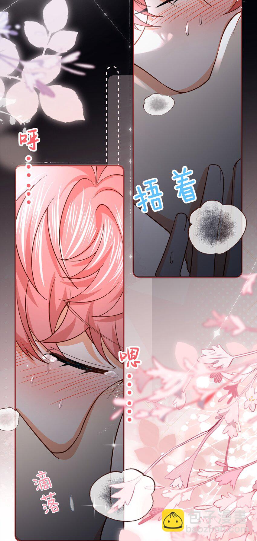 72 在橘子的唇上，尝到了自己的味道(1/2)-第96话