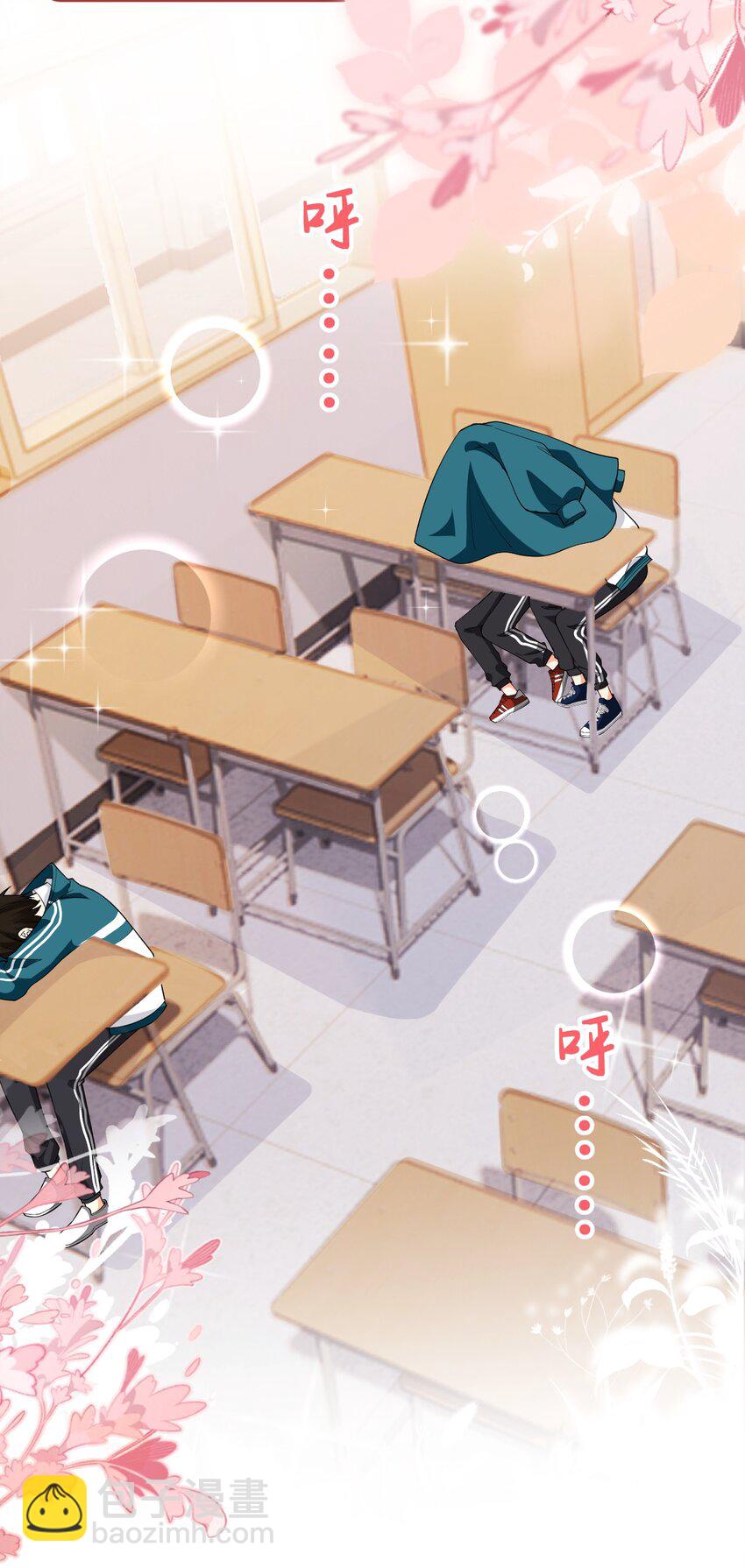 72 在橘子的唇上，尝到了自己的味道(1/2)-第96话