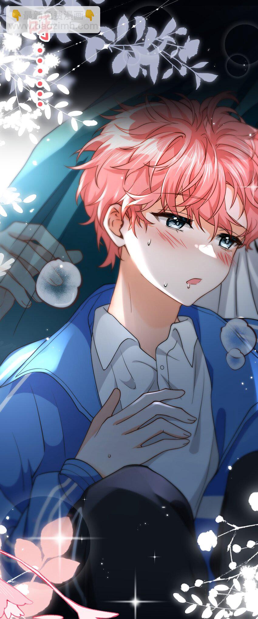 72 在橘子的唇上，尝到了自己的味道(1/2)-第96话