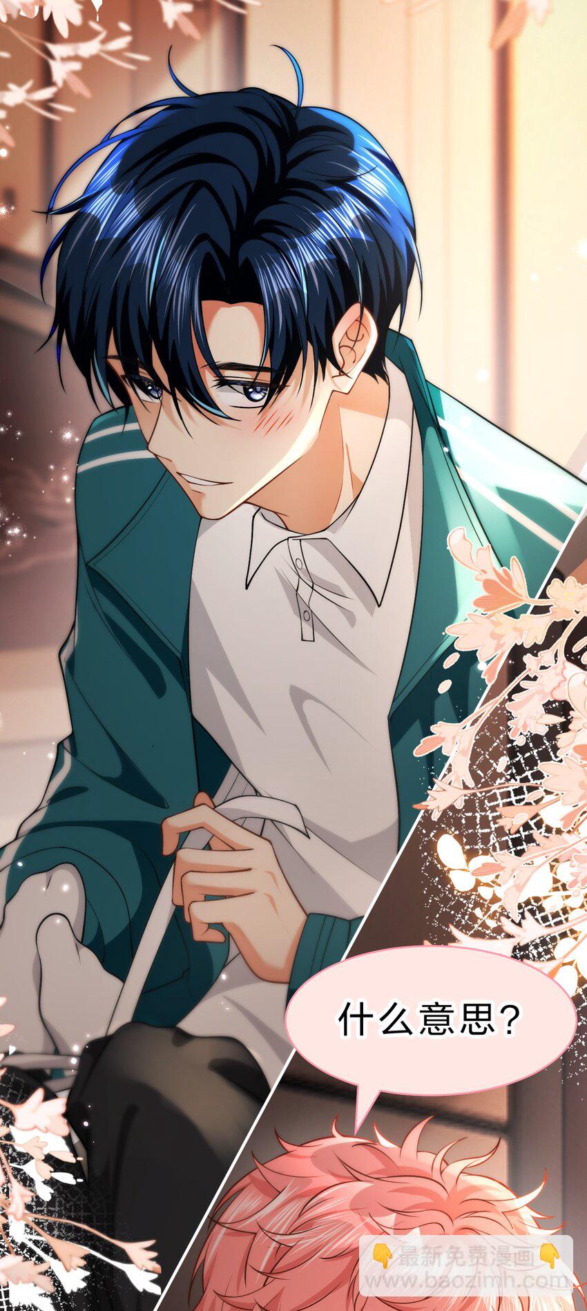 74 臭橘子还会的&ldquo;结&rdquo;是？(1/2)-第98话