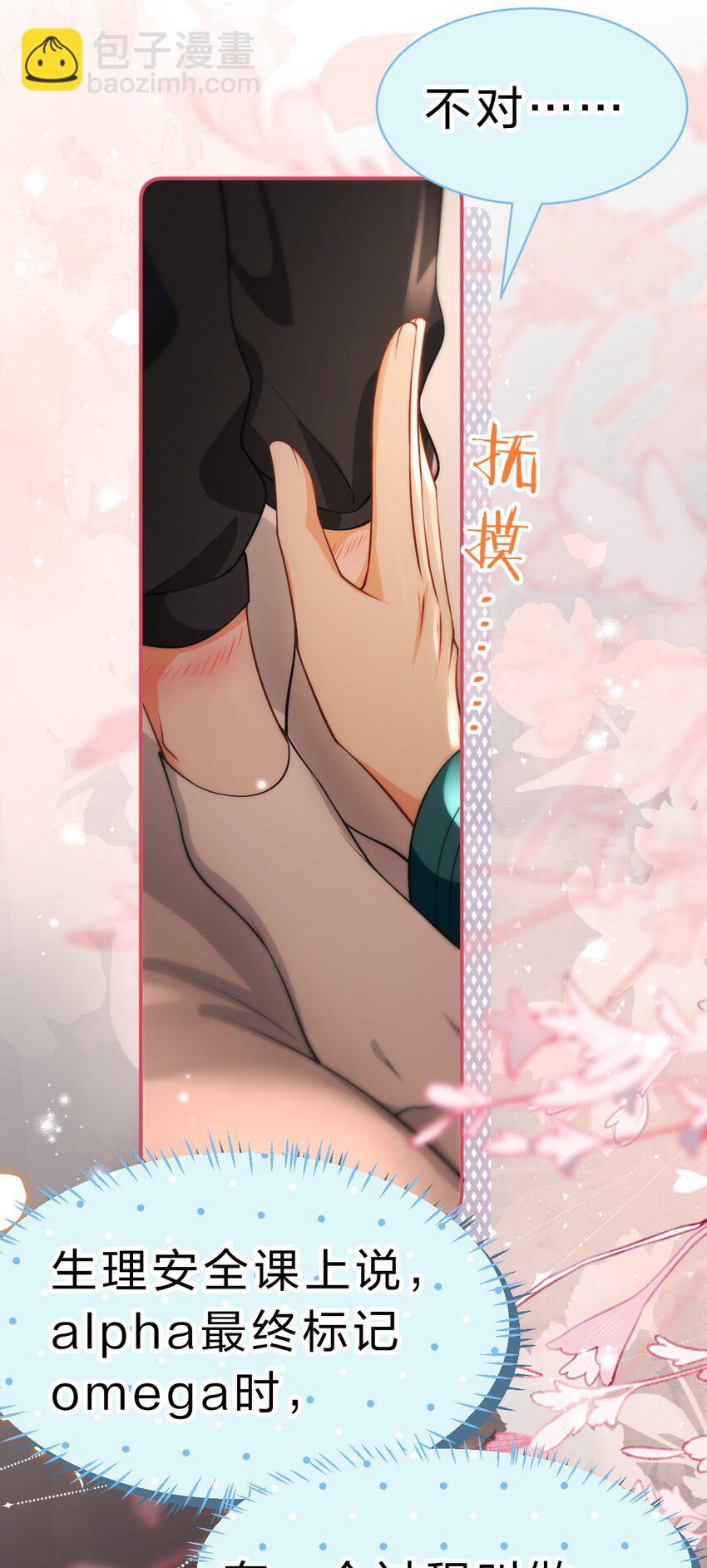 74 臭橘子还会的&ldquo;结&rdquo;是？(1/2)-第98话