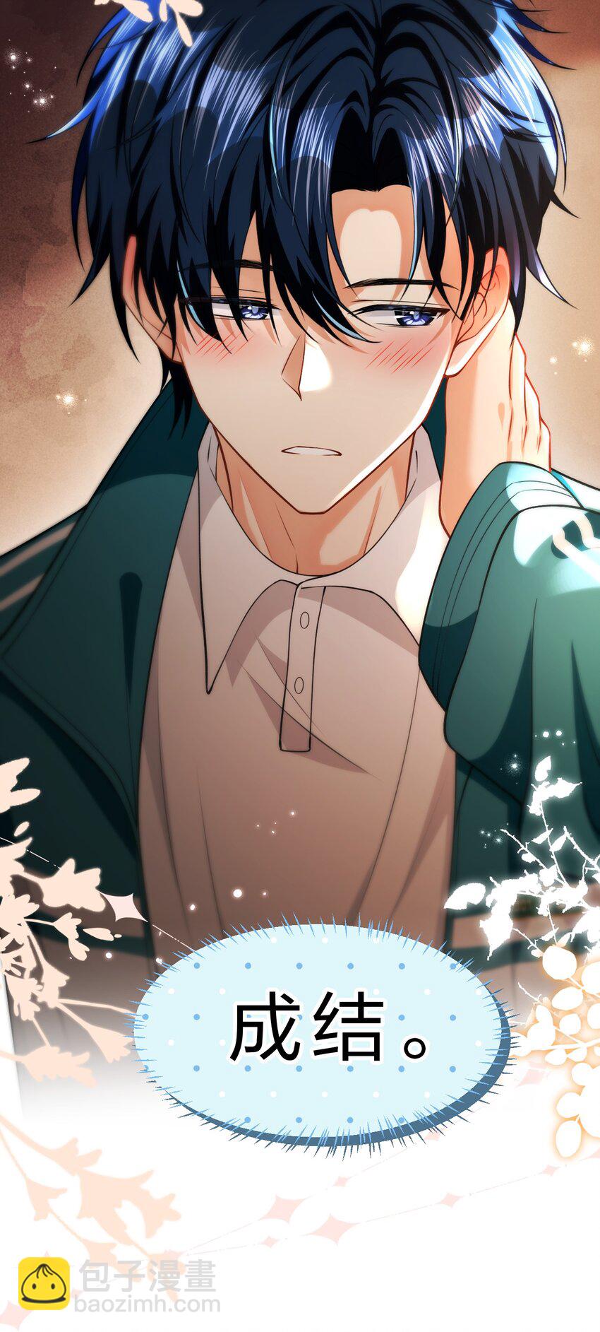 74 臭橘子还会的&ldquo;结&rdquo;是？(1/2)-第98话