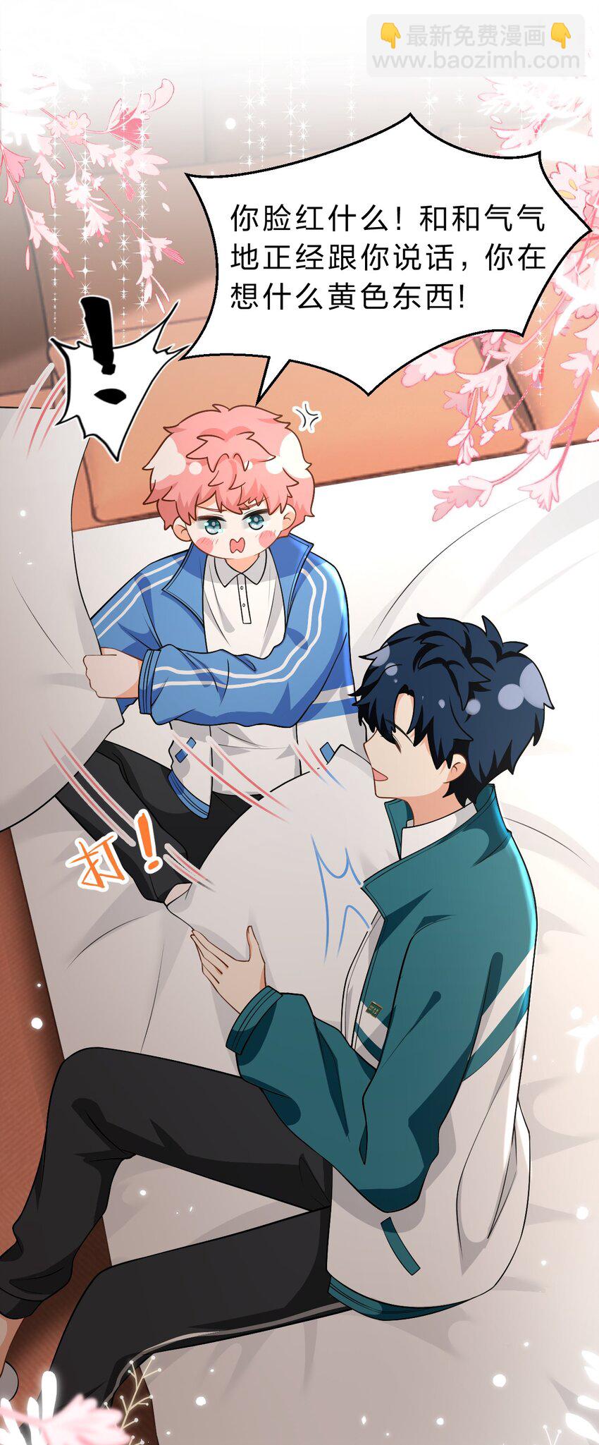 74 臭橘子还会的&ldquo;结&rdquo;是？(1/2)-第98话