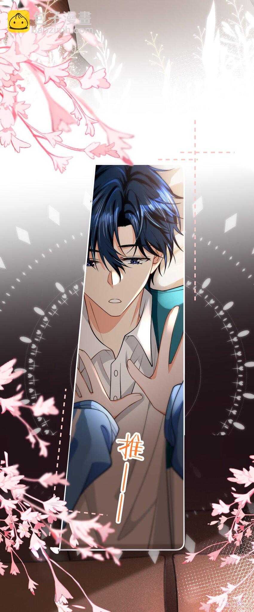 74 臭橘子还会的&ldquo;结&rdquo;是？(1/2)-第98话