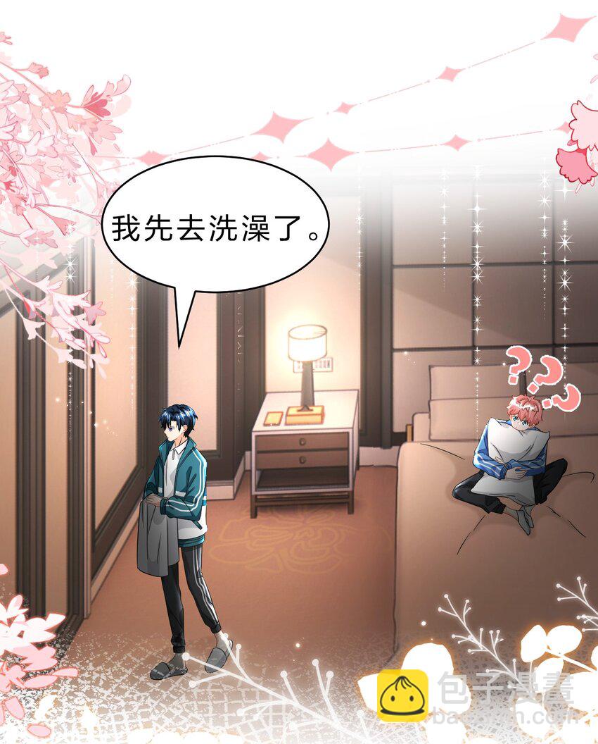 74 臭橘子还会的&ldquo;结&rdquo;是？(1/2)-第98话