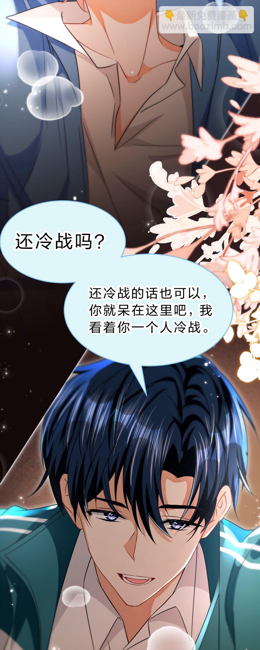 74 臭橘子还会的&ldquo;结&rdquo;是？(1/2)-第98话