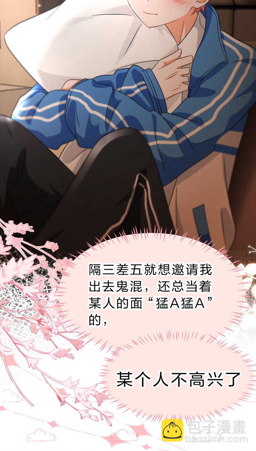 74 臭橘子还会的&ldquo;结&rdquo;是？(1/2)-第98话