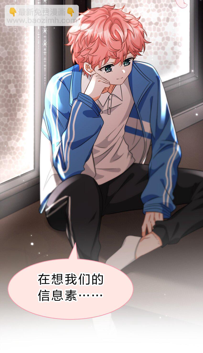 74 臭橘子还会的&ldquo;结&rdquo;是？(1/2)-第98话