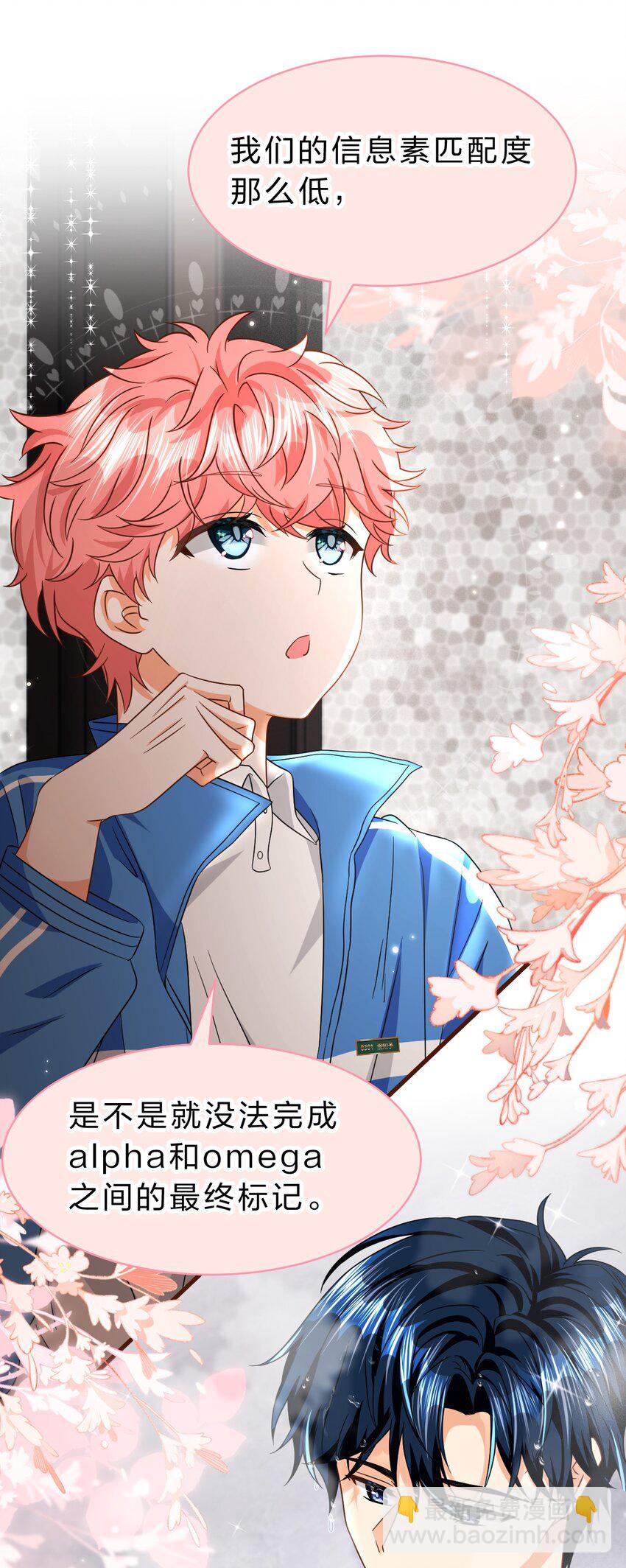 74 臭橘子还会的&ldquo;结&rdquo;是？(1/2)-第98话