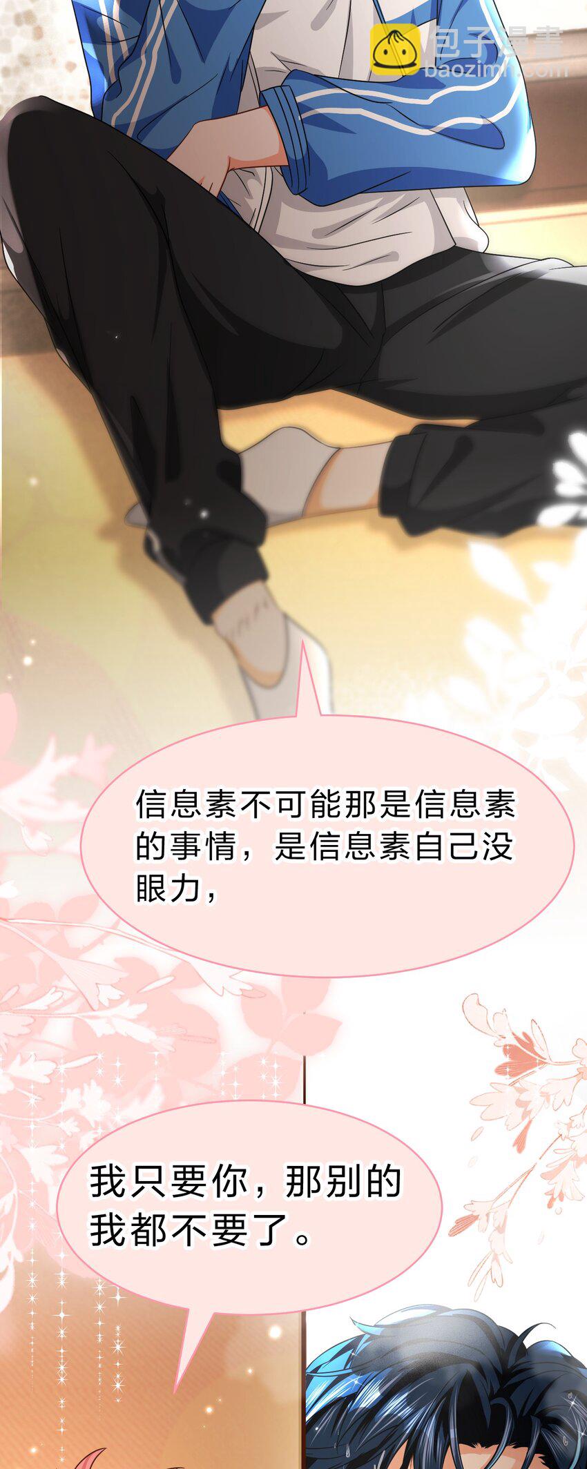 74 臭橘子还会的&ldquo;结&rdquo;是？(1/2)-第98话