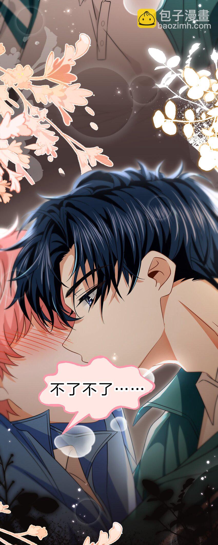 74 臭橘子还会的&ldquo;结&rdquo;是？(1/2)-第98话