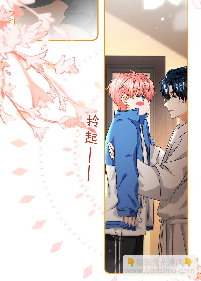 74 臭橘子还会的&ldquo;结&rdquo;是？(1/2)-第98话