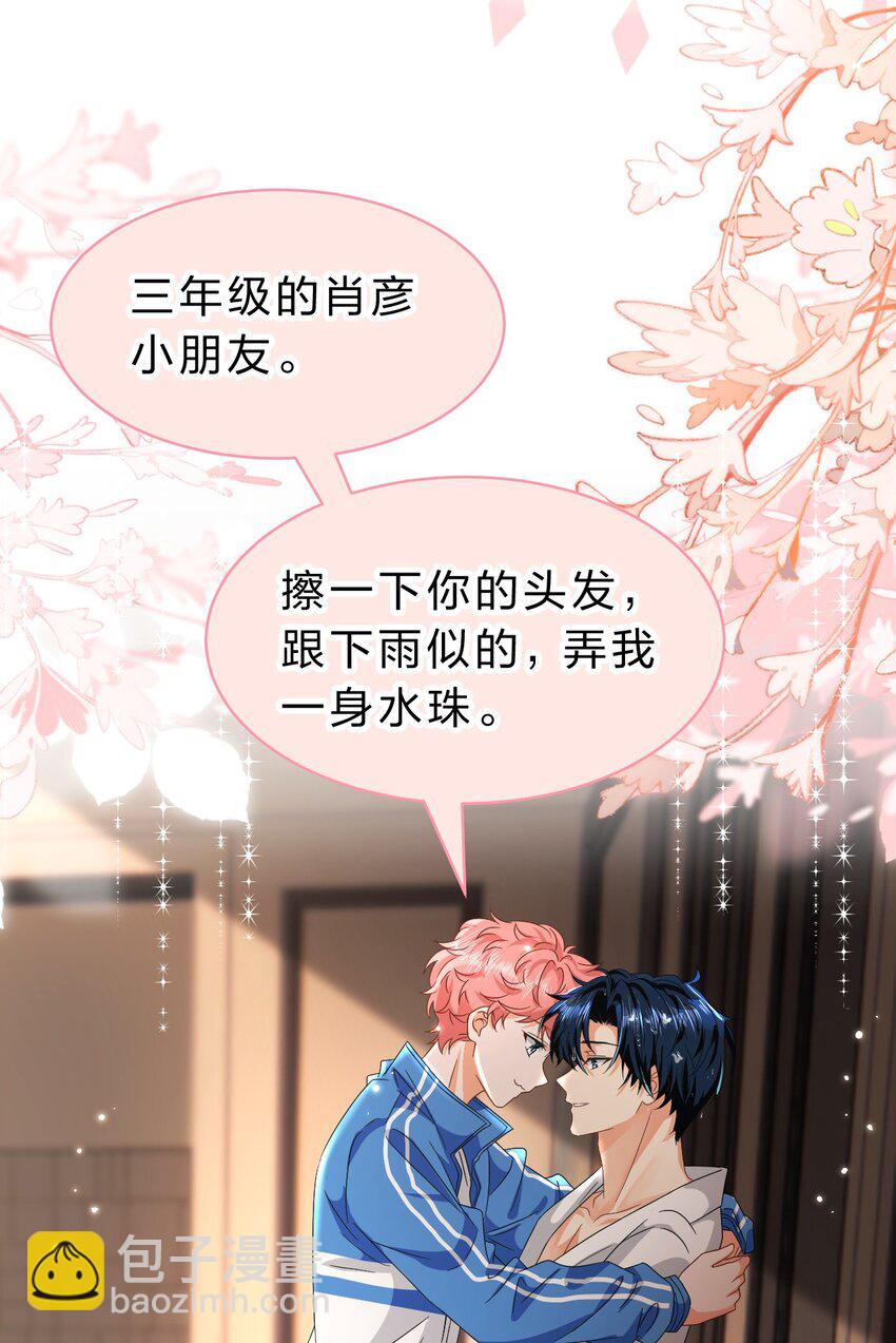 74 臭橘子还会的&ldquo;结&rdquo;是？(1/2)-第98话