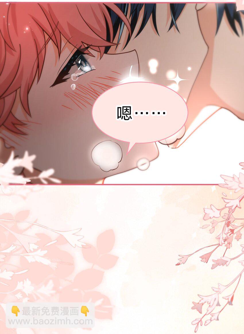 74 臭橘子还会的&ldquo;结&rdquo;是？(1/2)-第98话