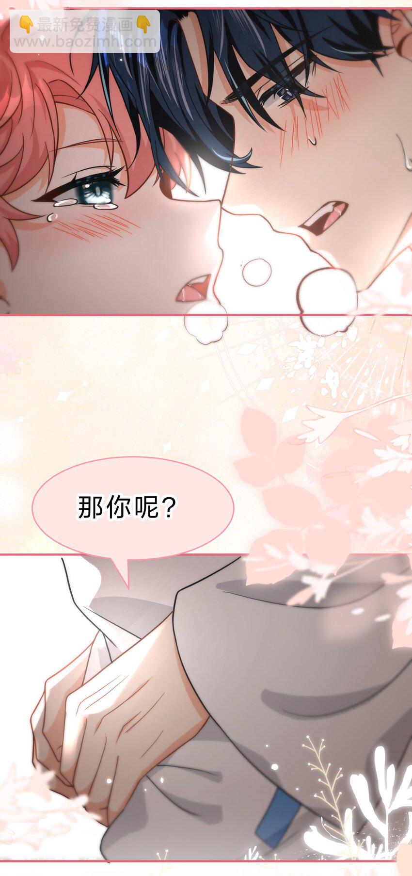 74 臭橘子还会的&ldquo;结&rdquo;是？(1/2)-第98话