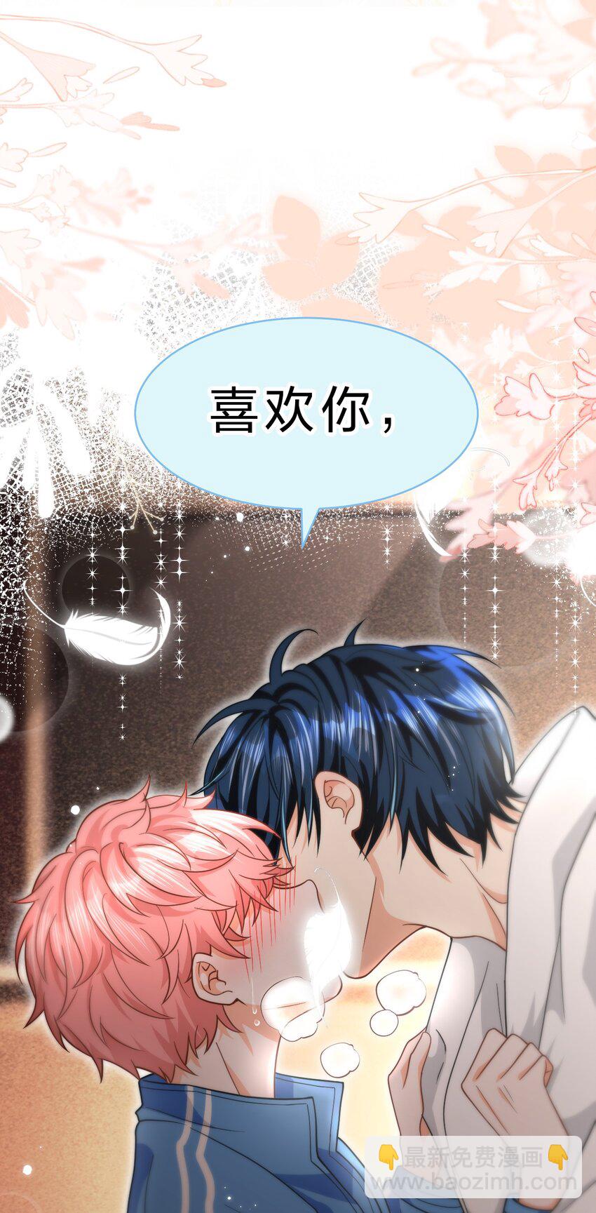 74 臭橘子还会的&ldquo;结&rdquo;是？(1/2)-第98话