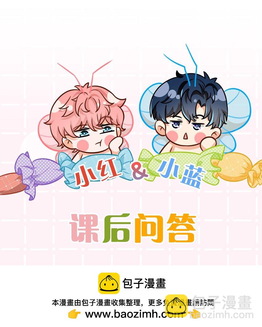 74 臭橘子还会的&ldquo;结&rdquo;是？(1/2)-第98话