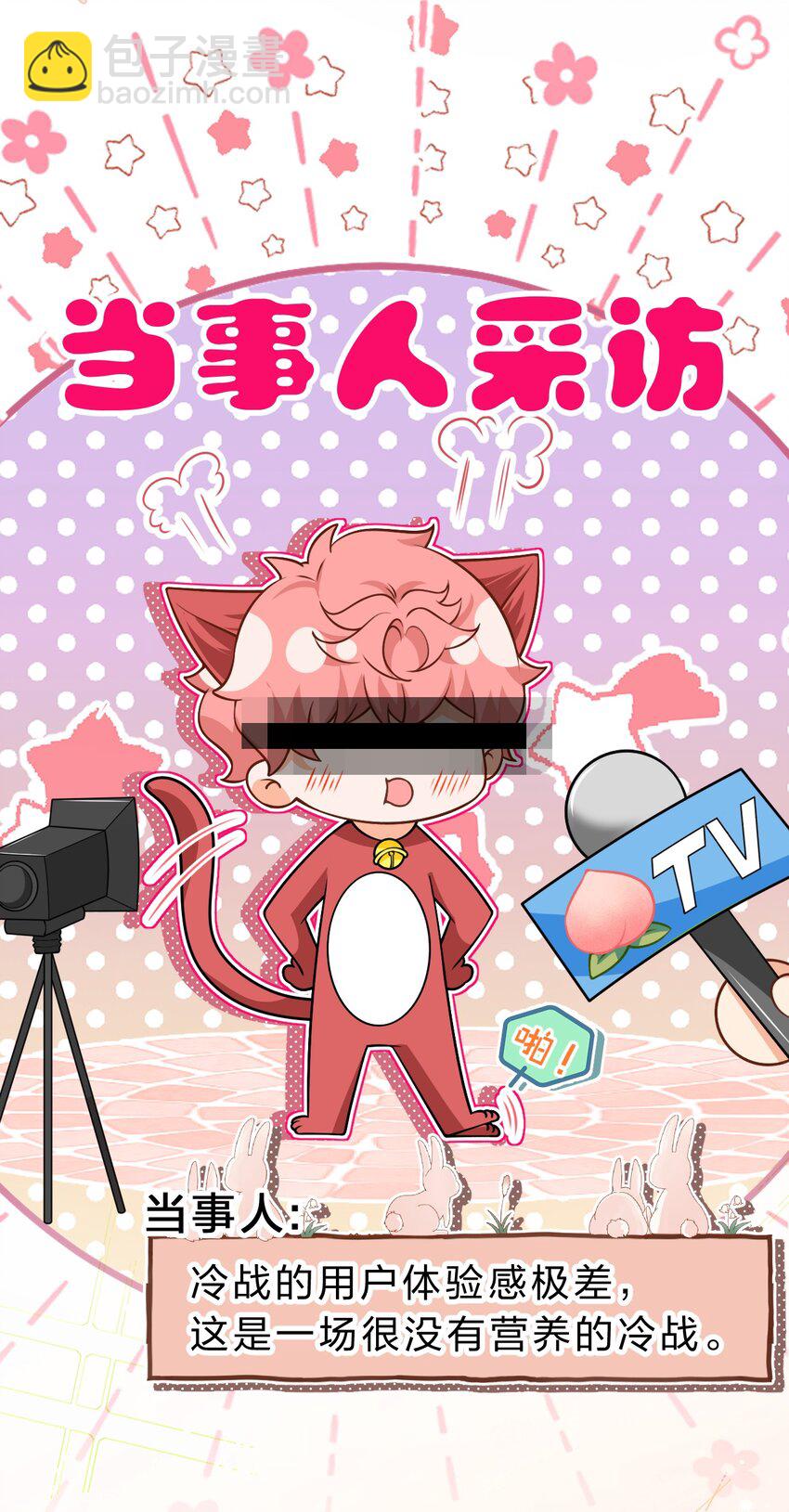 74 臭橘子还会的&ldquo;结&rdquo;是？(1/2)-第98话