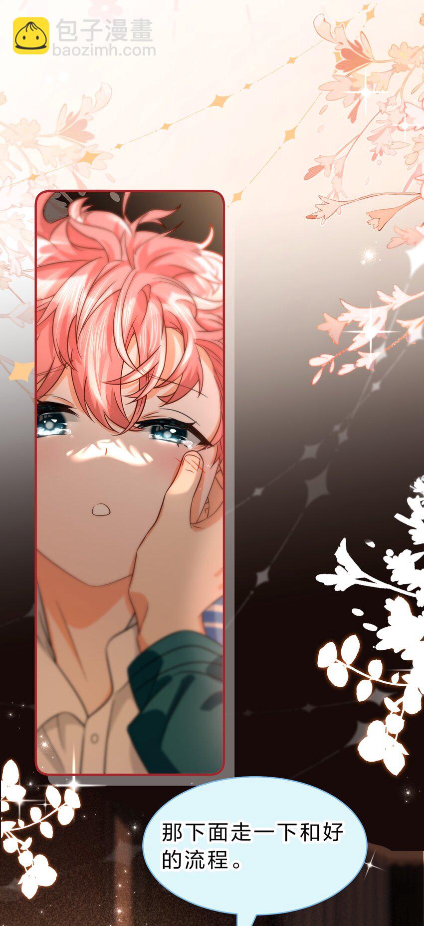 74 臭橘子还会的&ldquo;结&rdquo;是？(1/2)-第98话