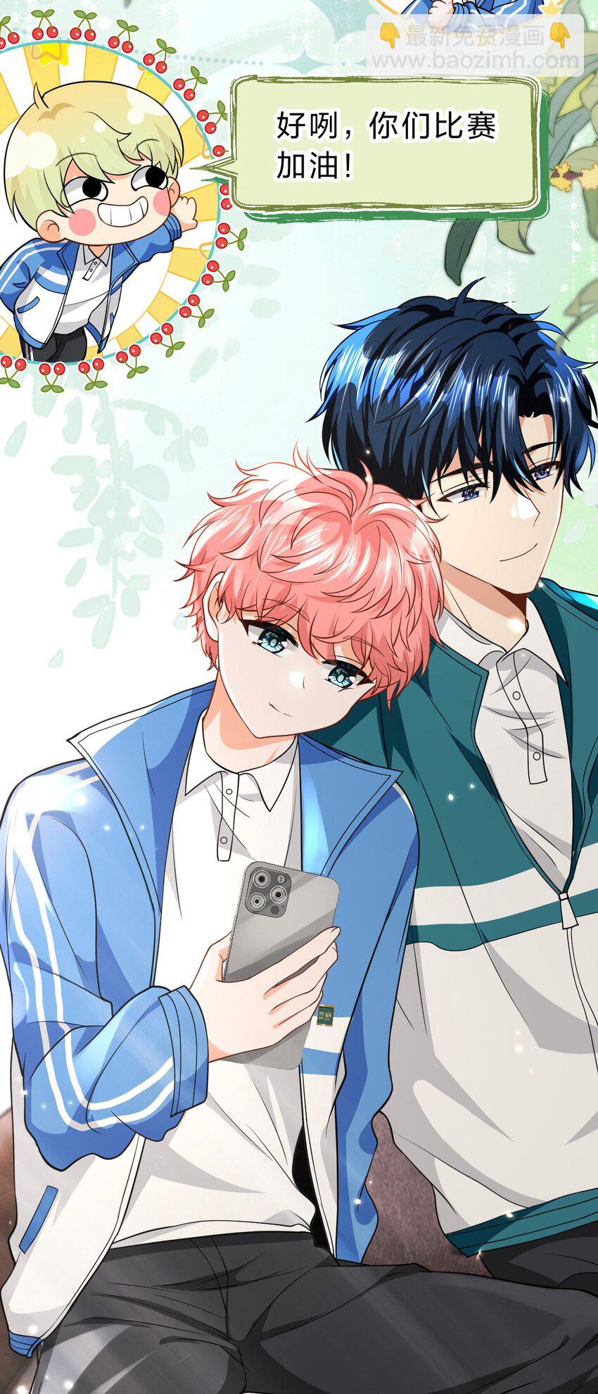 76 知了想要一个通报批评【内含福利掉落】-第100话