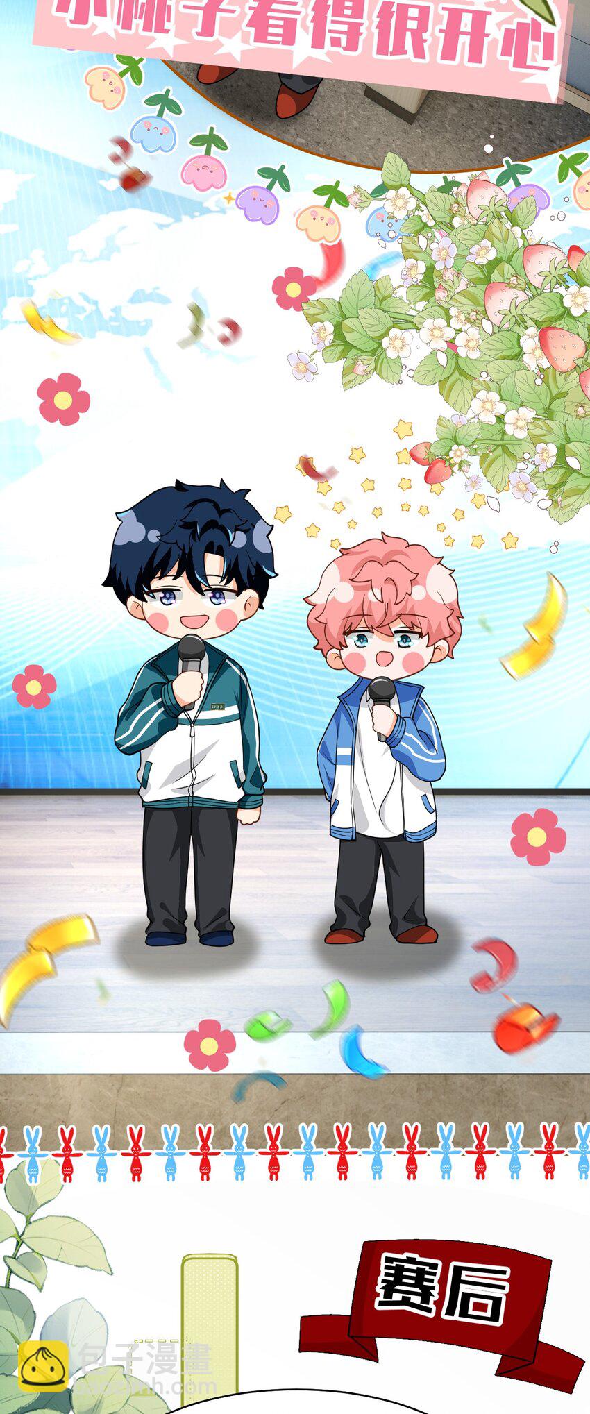 76 知了想要一个通报批评【内含福利掉落】-第100话