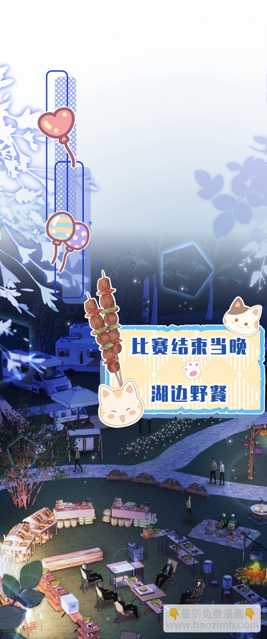 76 知了想要一个通报批评【内含福利掉落】-第100话