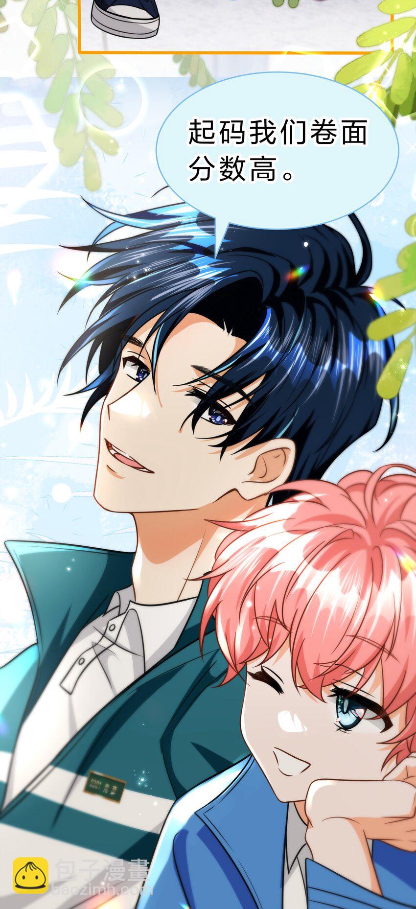 76 知了想要一个通报批评【内含福利掉落】-第100话