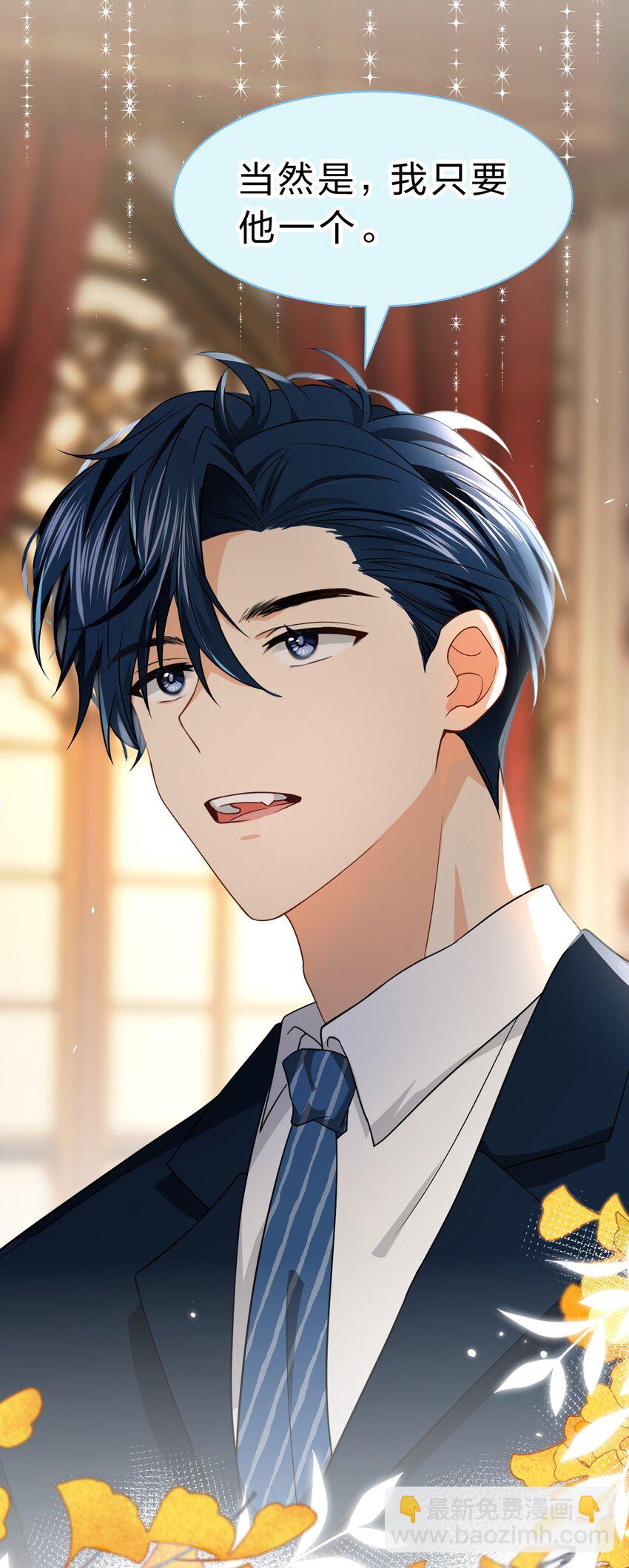 77 桃桃公开表白男朋友~-第102话