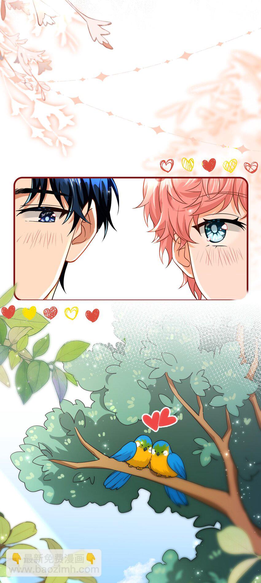 79 追到大学也要报复臭橘子！(1/2)-第104话