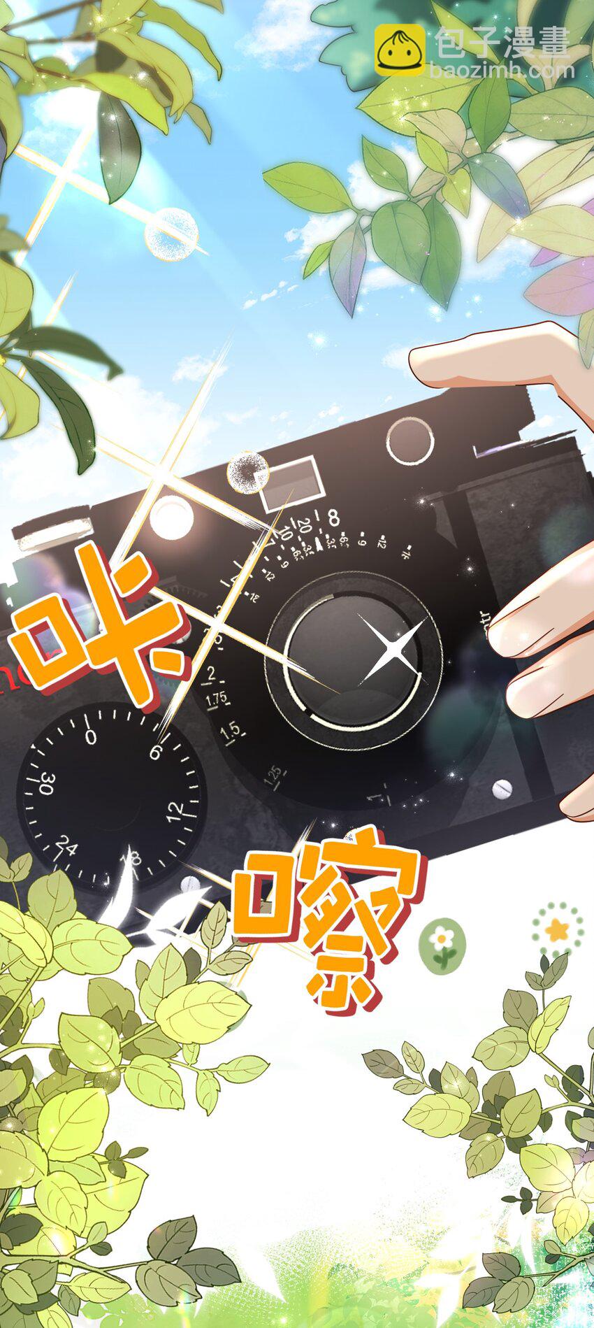 79 追到大学也要报复臭橘子！(1/2)-第104话