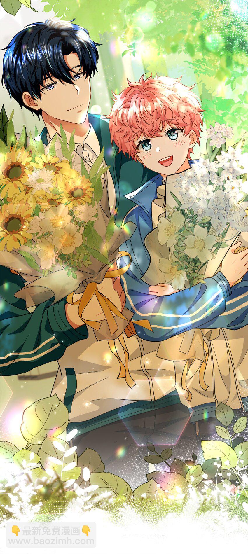 79 追到大学也要报复臭橘子！(1/2)-第104话