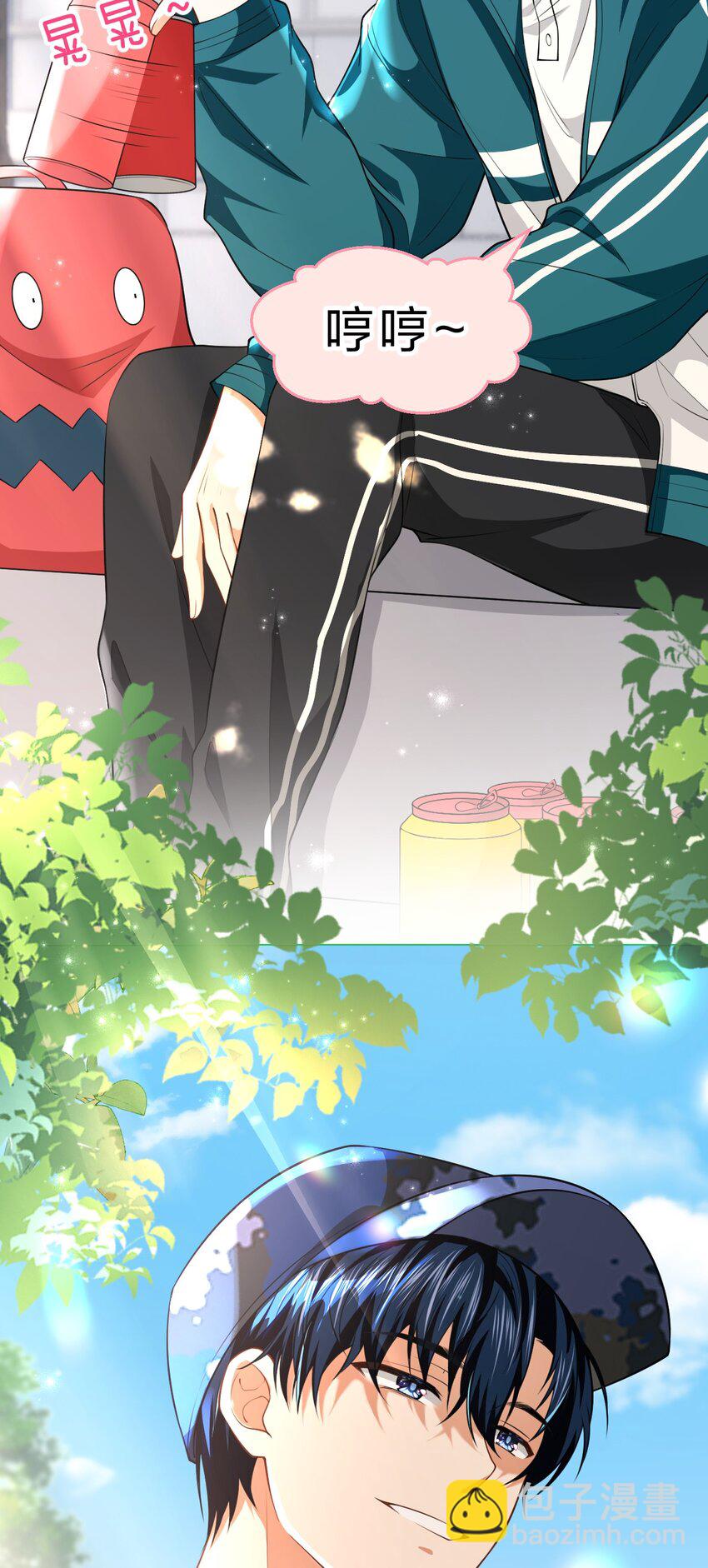 79 追到大学也要报复臭橘子！(1/2)-第104话