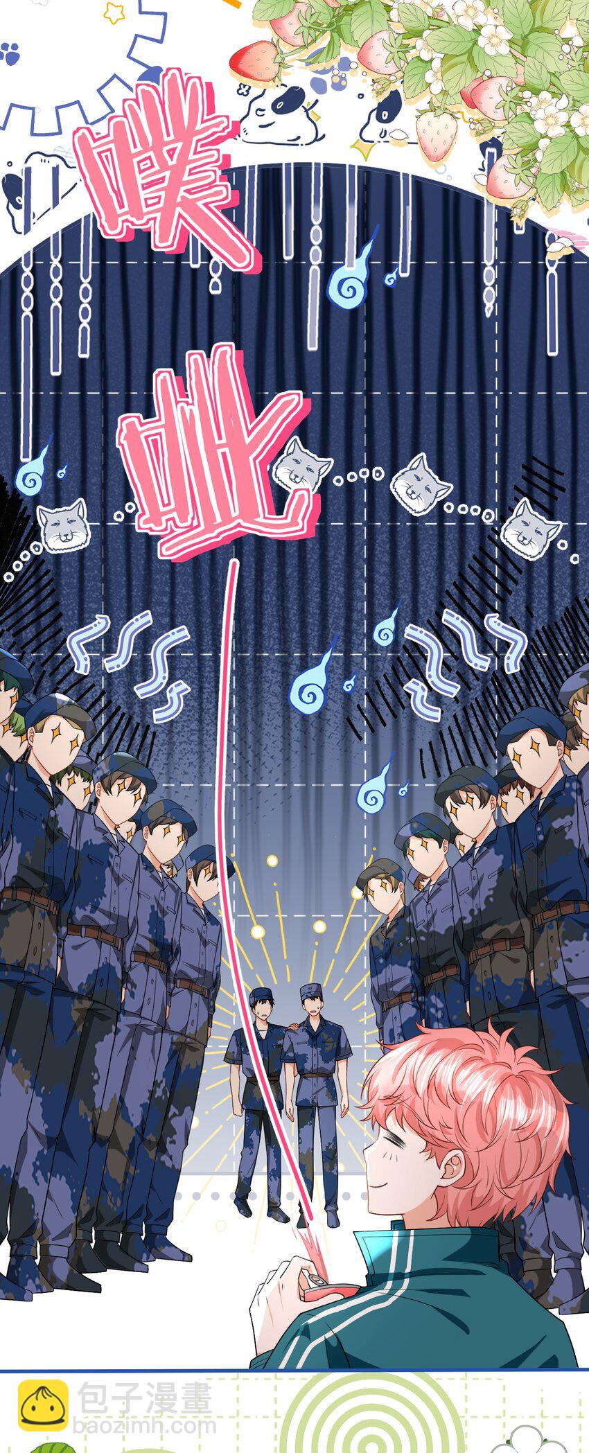 79 追到大学也要报复臭橘子！(1/2)-第104话