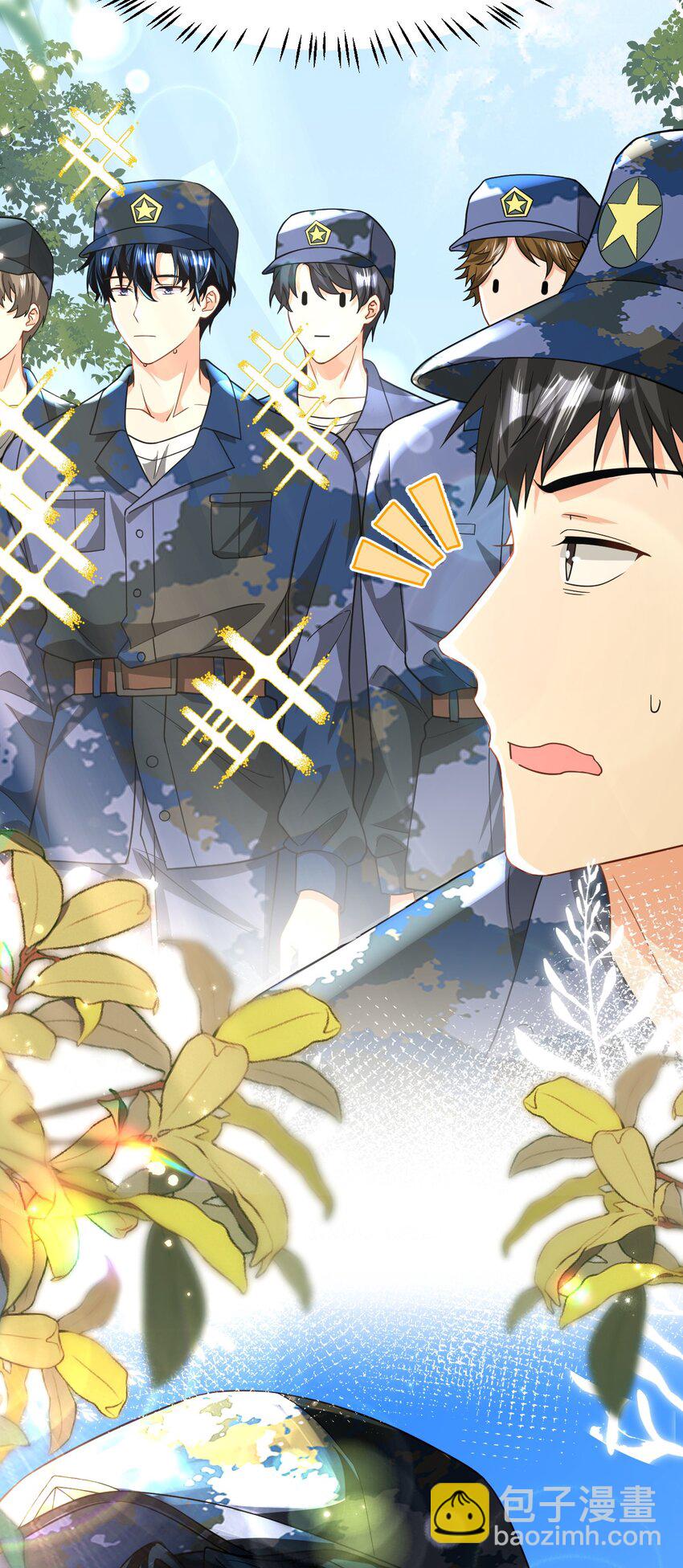 79 追到大学也要报复臭橘子！(1/2)-第104话