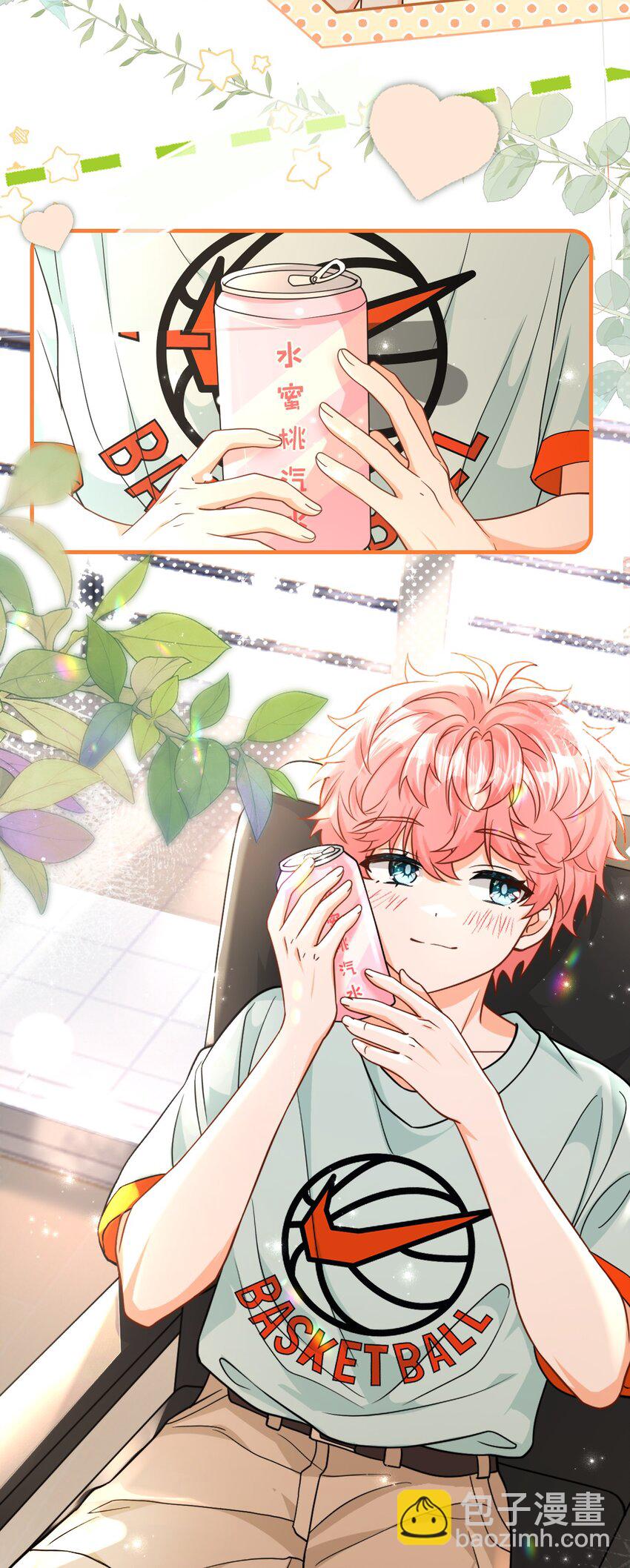 79 追到大学也要报复臭橘子！(1/2)-第104话