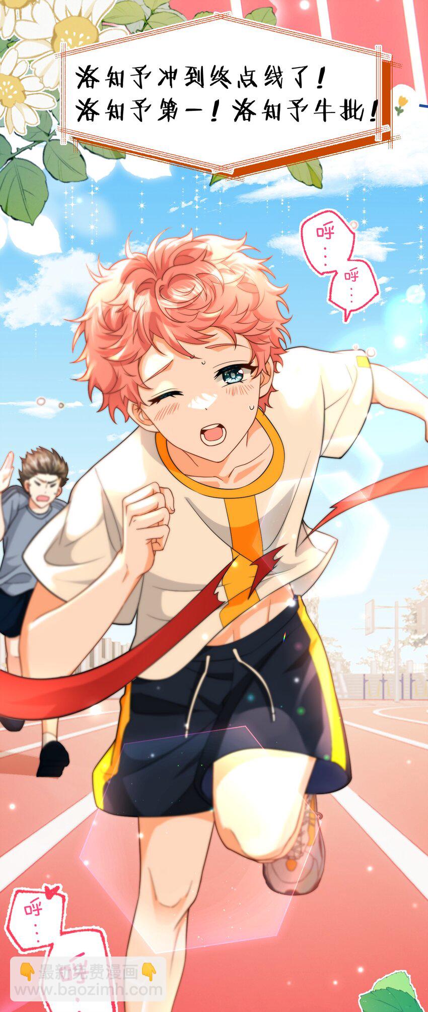 83 彦哥，我和你联姻吧【超长更新+福利掉落】(1/2)-第108话