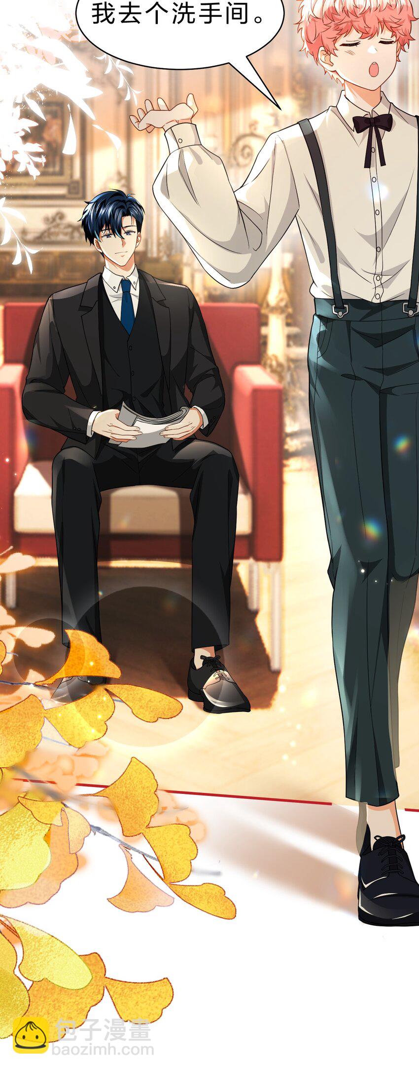 83 彦哥，我和你联姻吧【超长更新+福利掉落】(1/2)-第108话