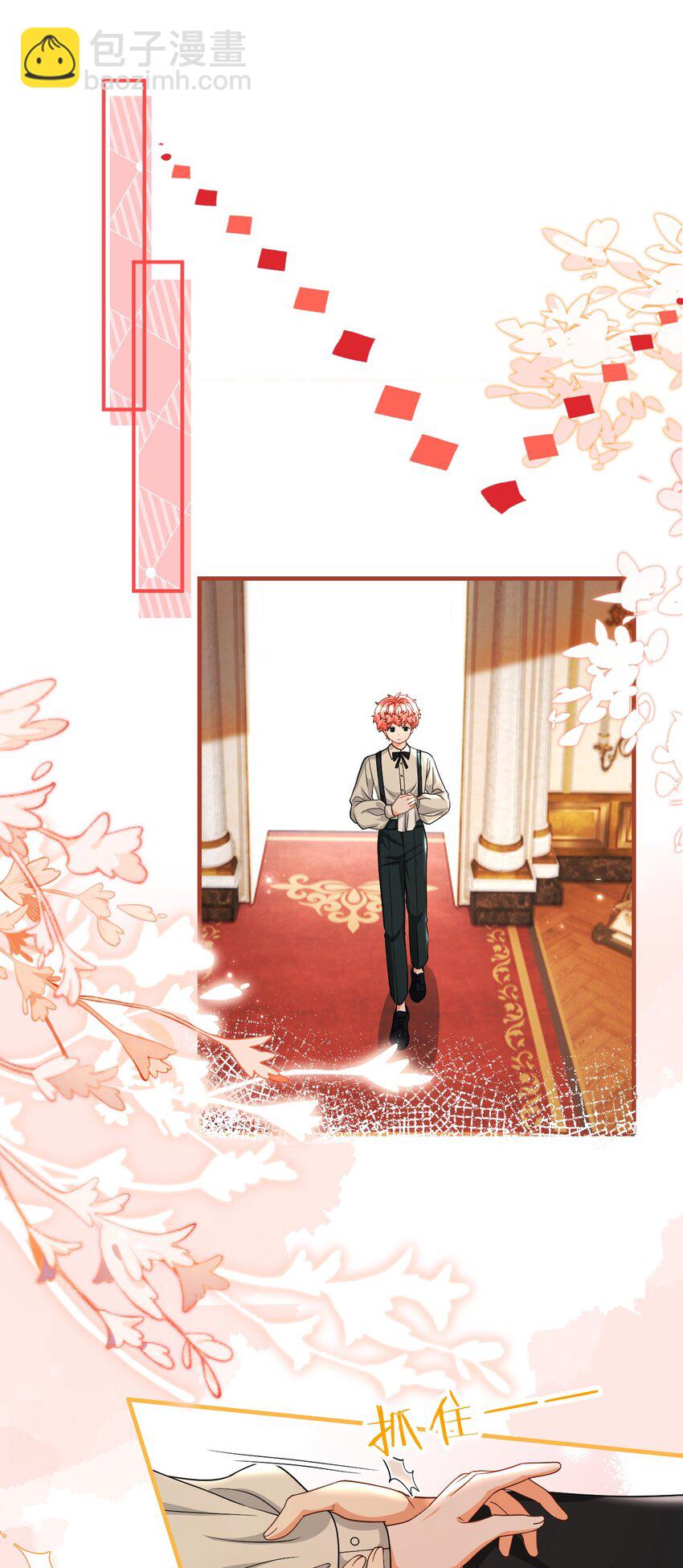 83 彦哥，我和你联姻吧【超长更新+福利掉落】(1/2)-第108话