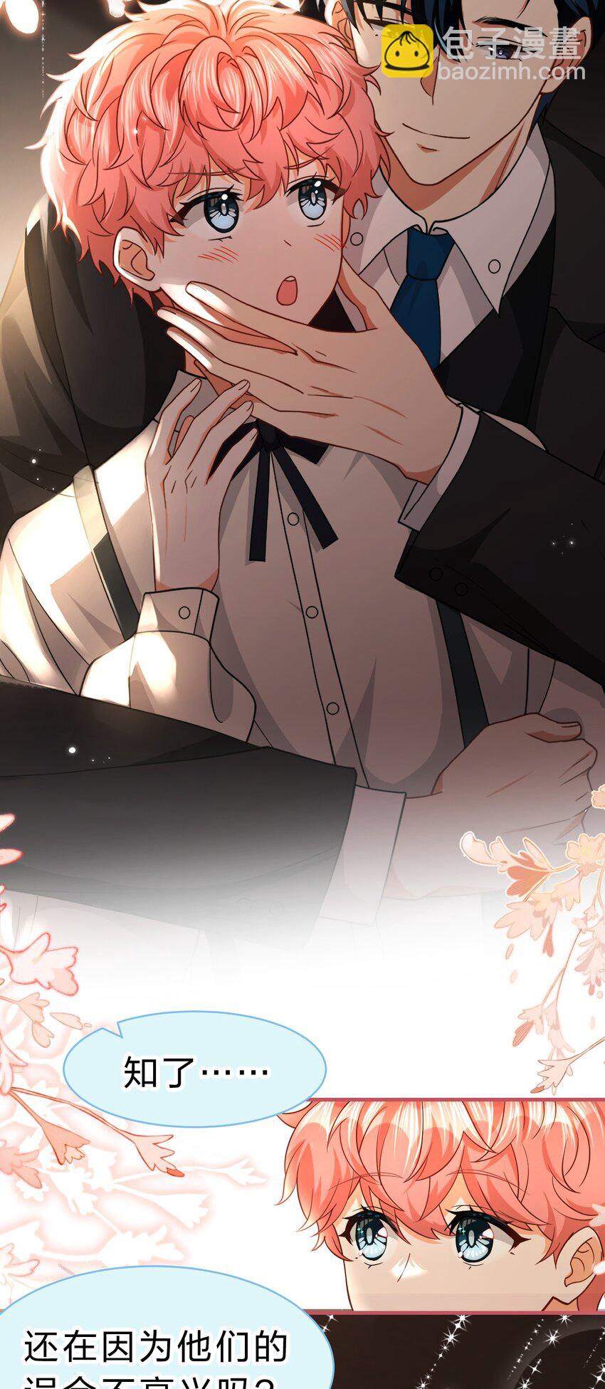 83 彦哥，我和你联姻吧【超长更新+福利掉落】(1/2)-第108话