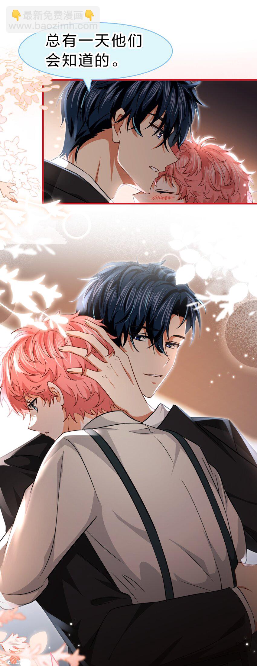 83 彦哥，我和你联姻吧【超长更新+福利掉落】(1/2)-第108话