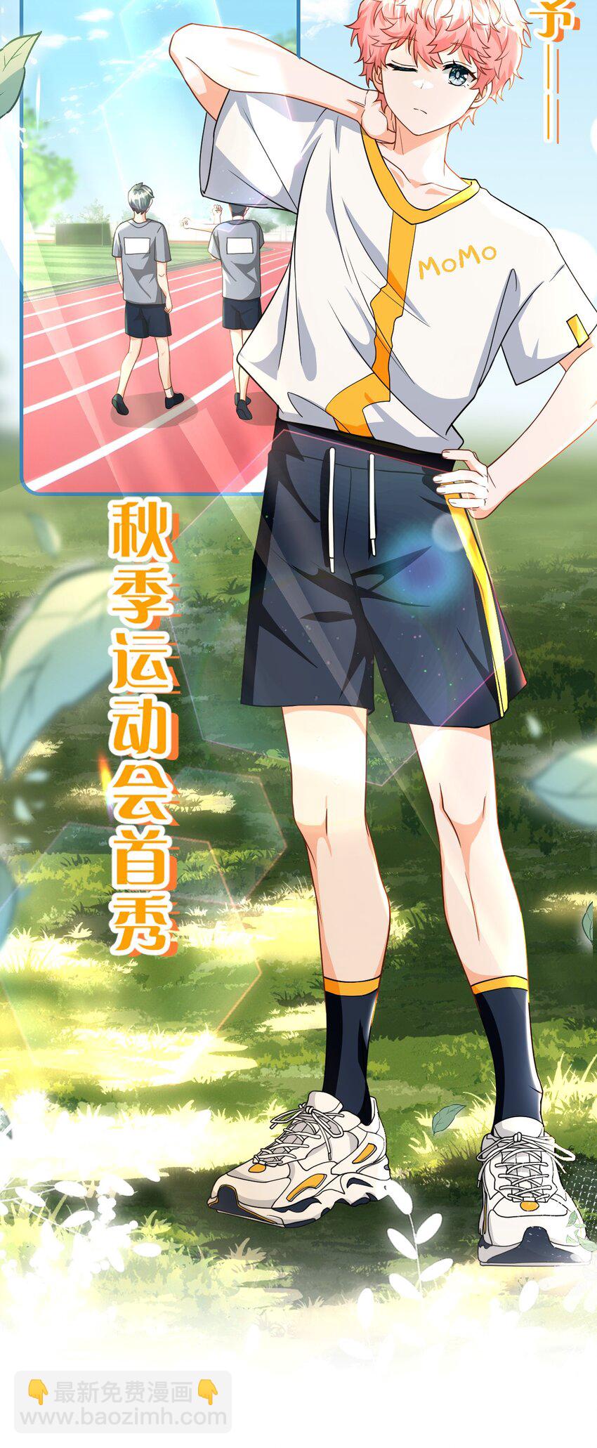 83 彦哥，我和你联姻吧【超长更新+福利掉落】(1/2)-第108话