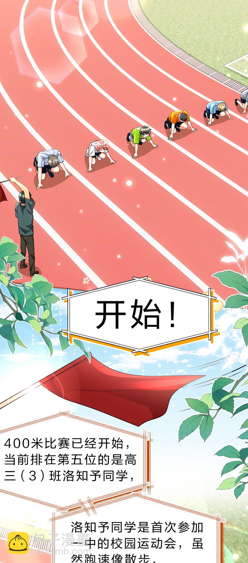 83 彦哥，我和你联姻吧【超长更新+福利掉落】(1/2)-第108话