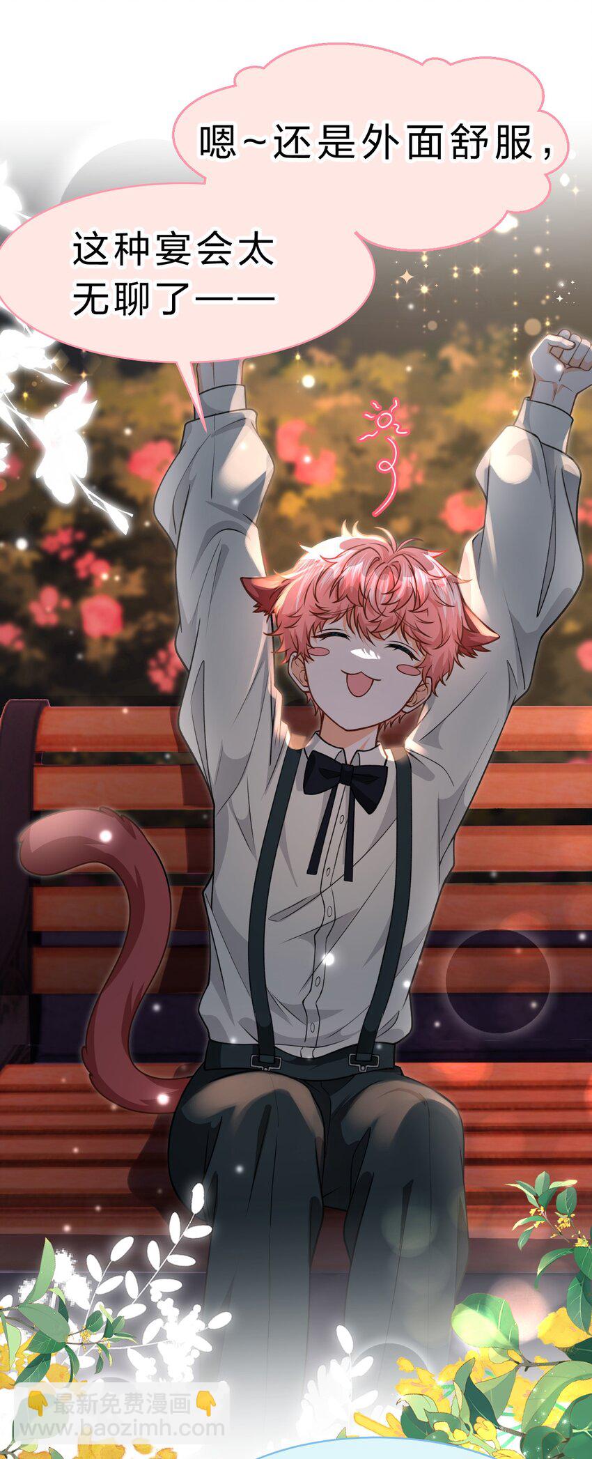 85 毕业啦！桃桃奔向了他们的未来(1/2)-第110话