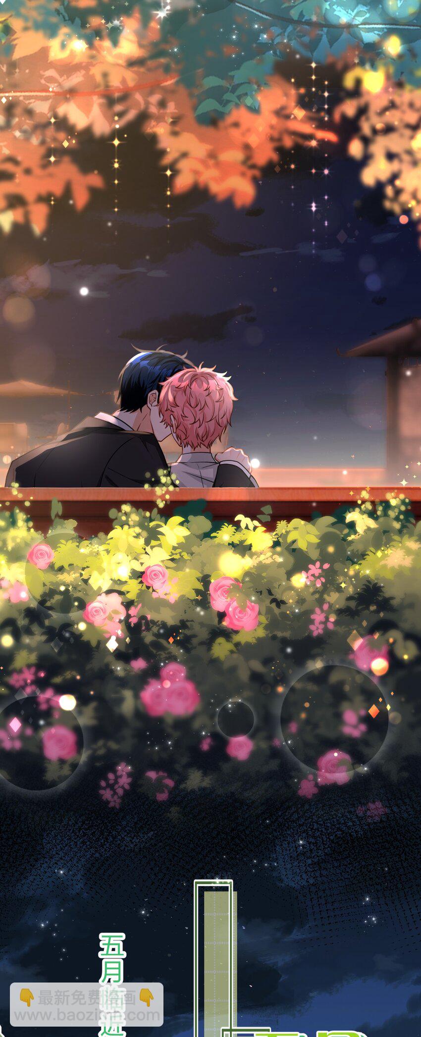 85 毕业啦！桃桃奔向了他们的未来(1/2)-第110话