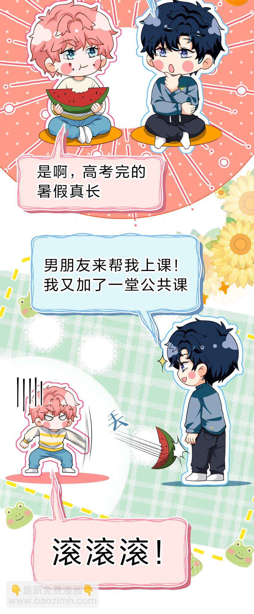 85 毕业啦！桃桃奔向了他们的未来(1/2)-第110话