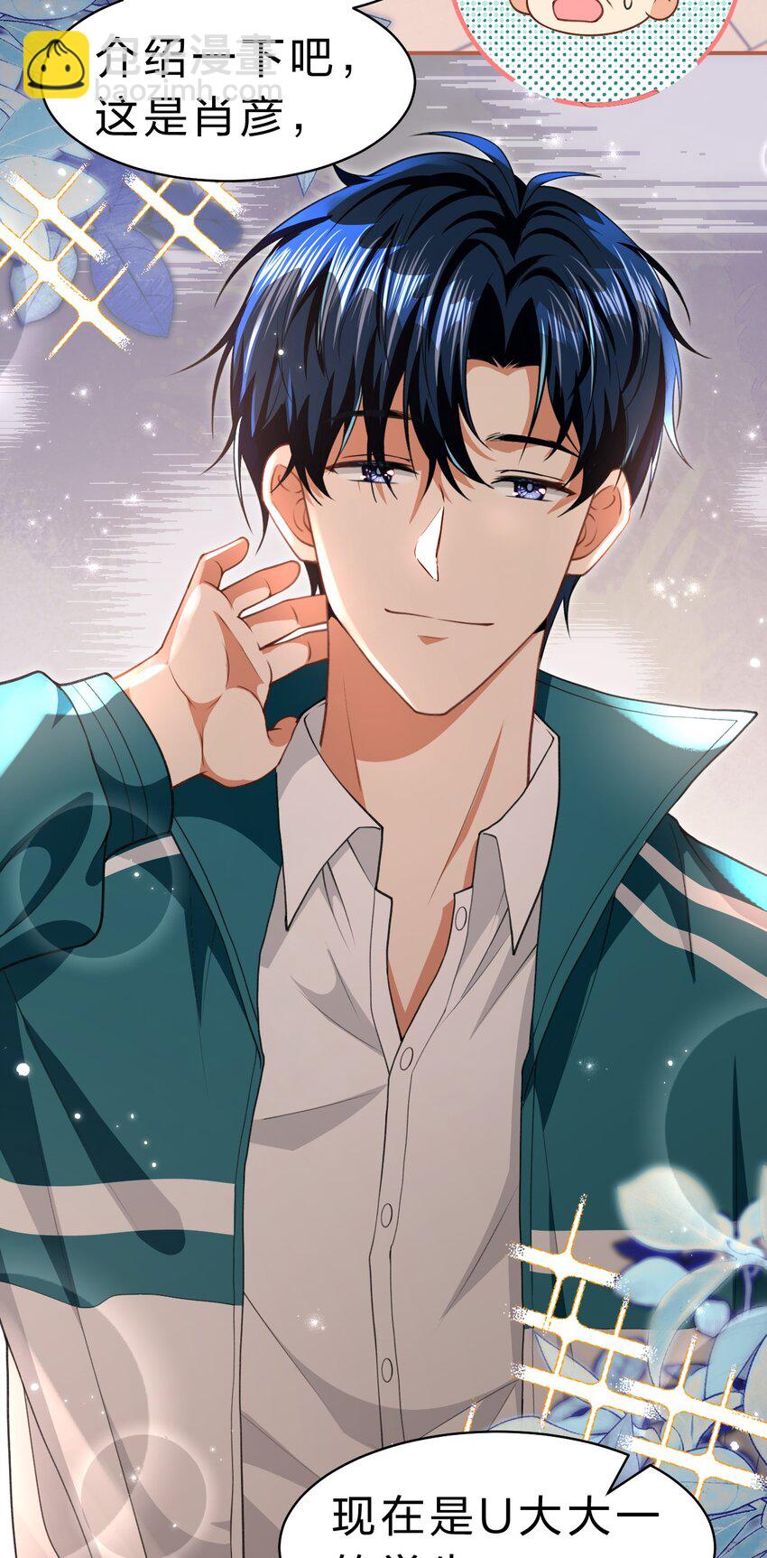 85 毕业啦！桃桃奔向了他们的未来(1/2)-第110话