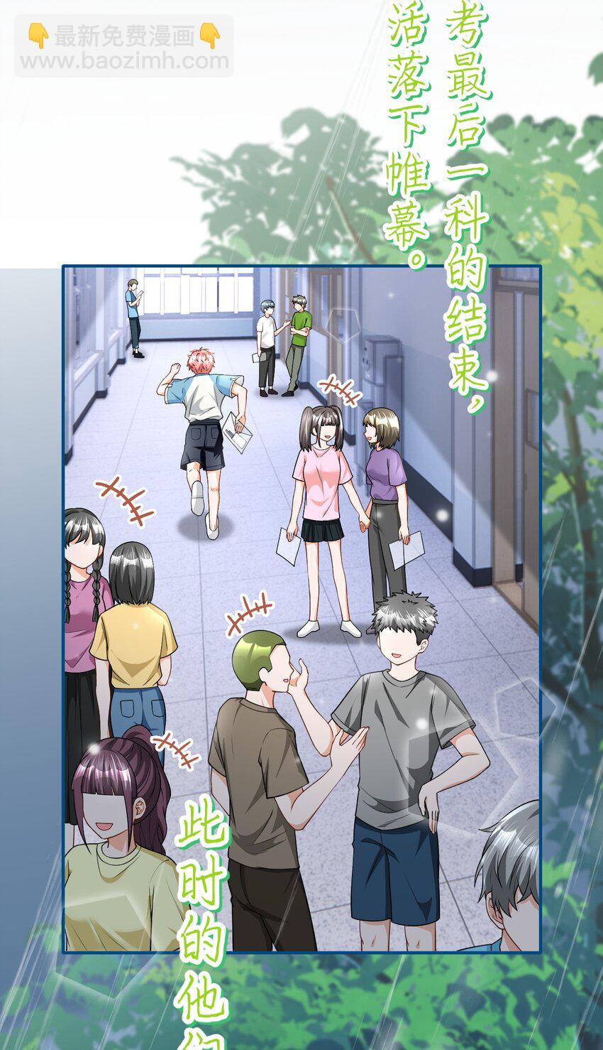 85 毕业啦！桃桃奔向了他们的未来(1/2)-第110话